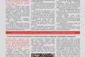 kz_nr7_2016_m_05
